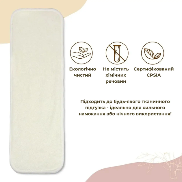 Многоразовый вкладыш для подгузников Supretto из 4 слоев микрофибры 48x19 см Белый (9087-0001) (2000100110140) - Фото 3 Многоразовый вкладыш для подгузников Supretto из 4 слоев микрофибры 48x19 см Белый (9087-0001) (2000100110140) - изображение 3