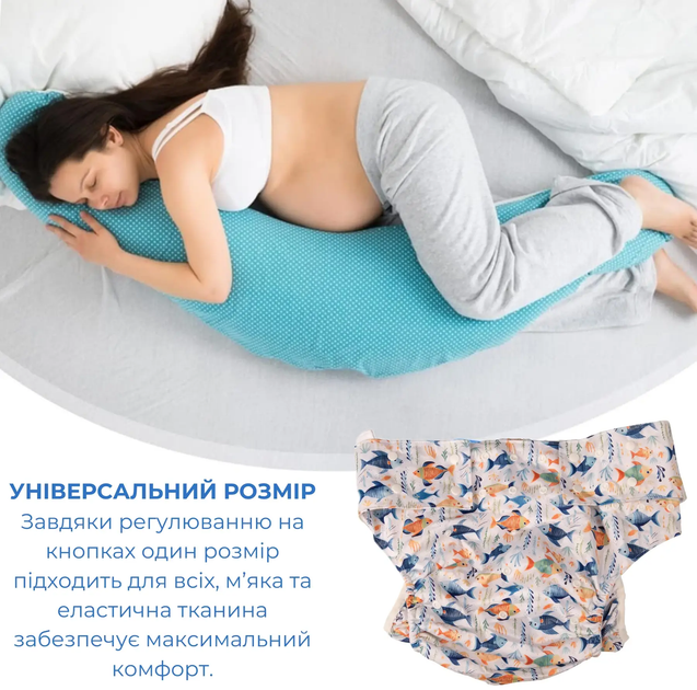 Багаторазовий тканинний підгузок для дорослих Supretto Рибки XL (9058-0002) (2000100110119) - Фото 5 Багаторазовий тканинний підгузок для дорослих Supretto Рибки XL (9058-0002) (2000100110119) - зображення 5