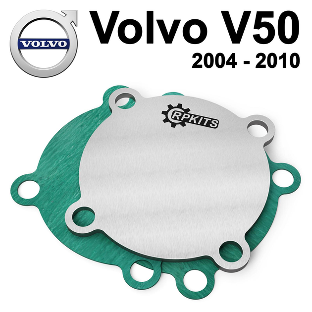 Заглушка клапана EGR Volvo V50 2004 - 2010 - изображение 1