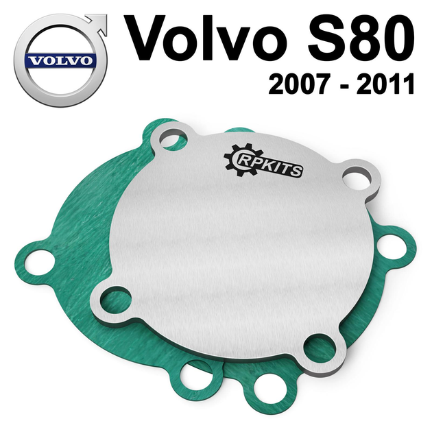 Заглушка клапана EGR Volvo S80 2007 - 2011 - зображення 1