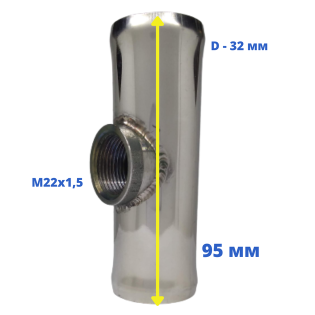 Вставка М22х1,5 (D 32 мм) под датчик вентилятора из нержавеющей стали (Р181) - изображение 2
