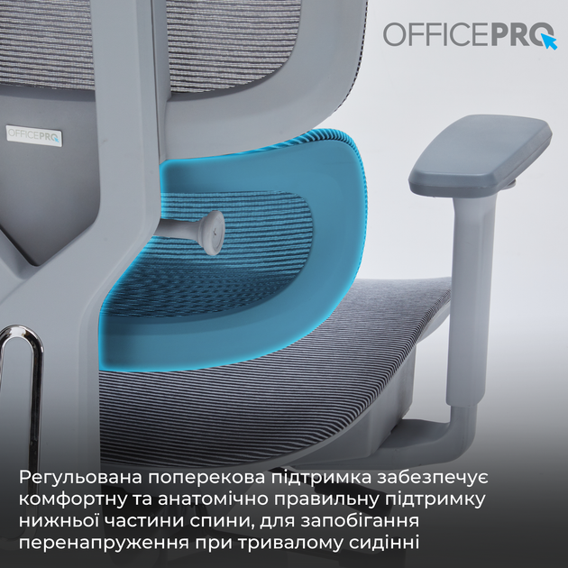 Кресло компьютерное офисное эргономичное OfficePro OC680G Grey - изображение 11
