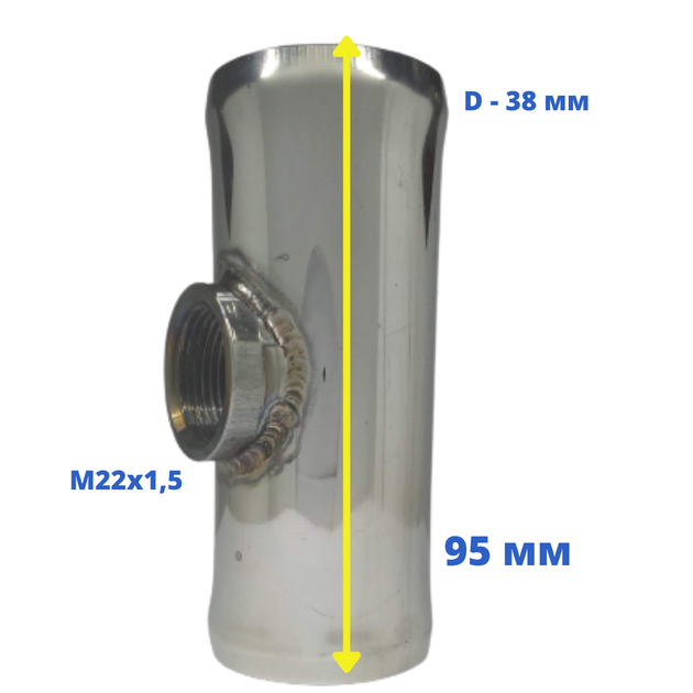 Вставка М22х1,5 (D 38 мм) под датчик вентилятора из нержавеющей стали (Р182) - изображение 2