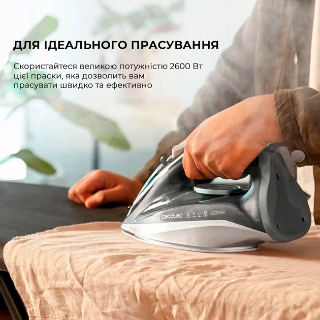 Праска CECOTEC IronHero 2600 Vital (CCTC-01870) - зображення 10