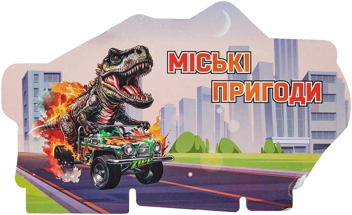 Ігровий набір ZIPP Toys Dino автотрек-міська розв’язка електричний - Фото 4 Ігровий набір ZIPP Toys Dino автотрек-міська розв’язка електричний - зображення 4