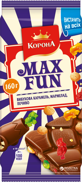 Шоколад Корона Max Fun Молочный с мармеладом, печеньем и карамелью 160 ...