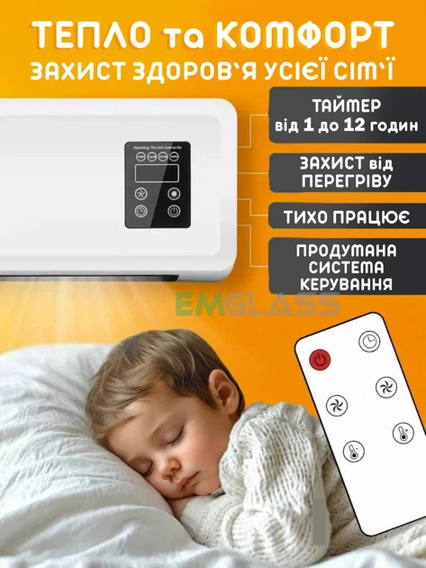 Тепловентилятор дуйка з пультом керування та функцією кондиціонера настінний обігрівач GS-8704 - зображення 4