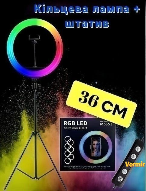Кольцевая лампа Лампа для визажиста RGB лампа с держателем для телефона ...