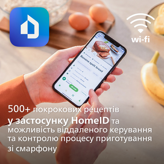 Мультипечь PHILIPS Connected XXL HD9285/93 - изображение 12