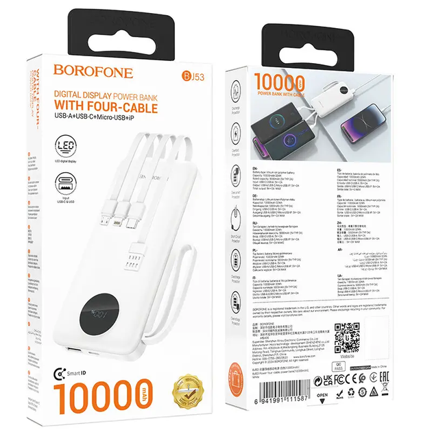 Powerbank BOROFONE BJ53 10000 mAh + кабелі Type-C/Lightning/micro USB/USB білий G-11561 - Фото 6 Powerbank BOROFONE BJ53 10000 mAh + кабелі Type-C/Lightning/micro USB/USB білий G-11561 - изображение 6