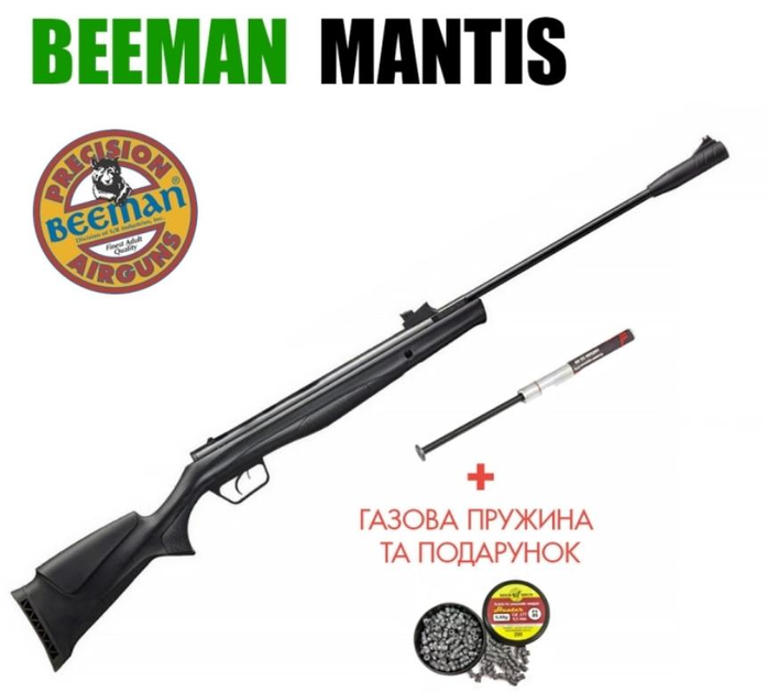 Винтовка Beeman Mantis с газовой пружиной + подарок - изображение 1