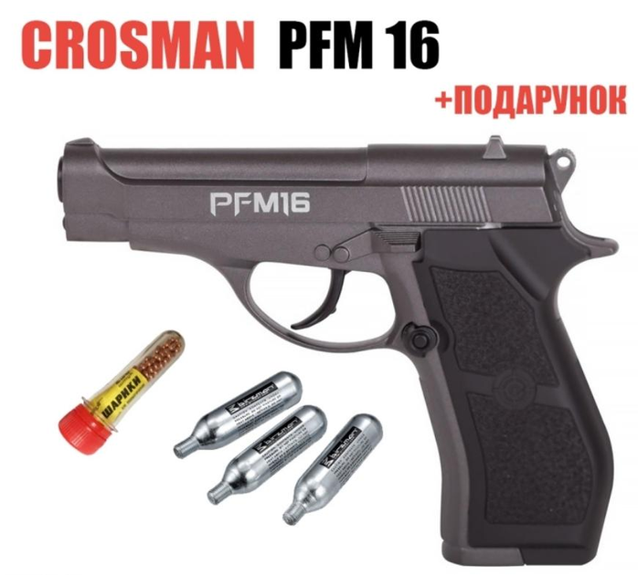 Пистолет Crosman PFM 16 + подарунок - изображение 1