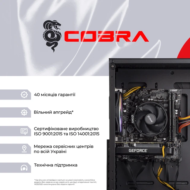 Компьютер COBRA Advanced (A55.32.S10.36.19740) AMD Ryzen 5 5500 / RAM 32ГБ / SSD 1ТБ / nVidia GeForce RTX 3060 12ГБ - изображение 8