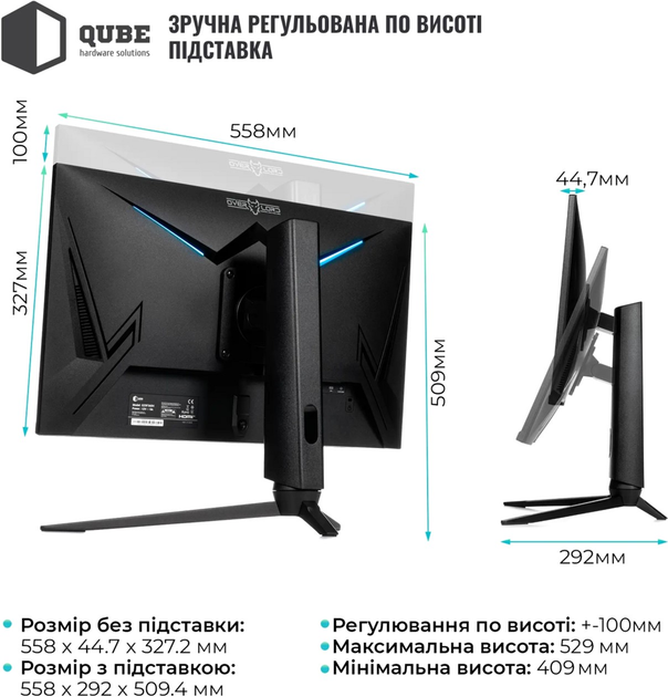 Монитор Qube Overlord G25F360H - изображение 3
