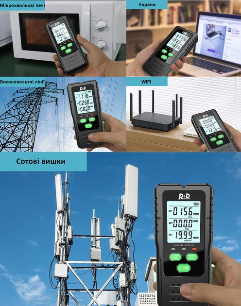 Детектор излучения электромагнитного и радиочастотного поля R&D RD630 - изображение 6