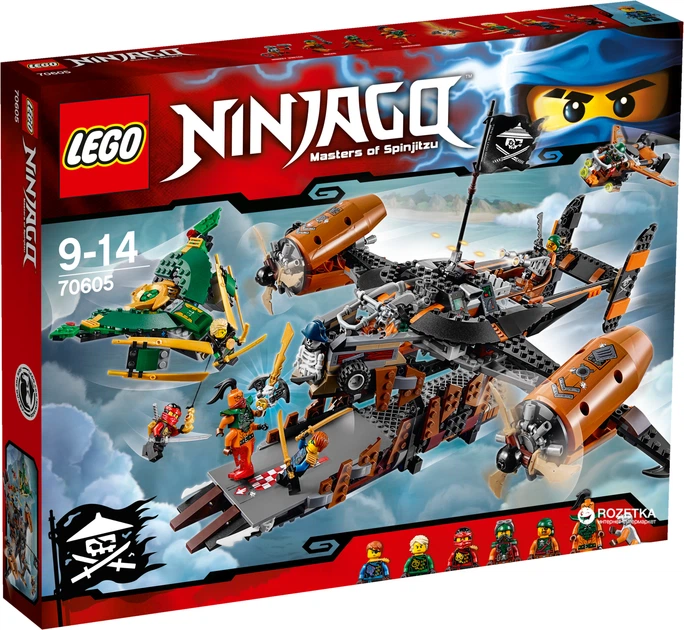 Конструктор LEGO NINJAGO Цитадель несчастий (70605) – игрушки с