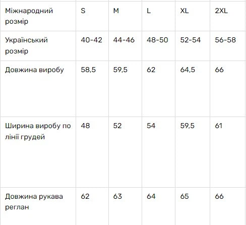 Жіноча вишиванка Виноградна лоза S Біла - Фото 6 Жіноча вишиванка Виноградна лоза S Біла - зображення 6