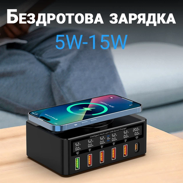 Многопортовая зарядная станция с беспроводной зарядкой Digital Lion MCS-818-H | мультизарядное устройство на 5 USB-A+1 Type-C порт, PD, QC, 100W - Фото 8 Многопортовая зарядная станция с беспроводной зарядкой Digital Lion MCS-818-H | мультизарядное устройство на 5 USB-A+1 Type-C порт, PD, QC, 100W - изображение 8