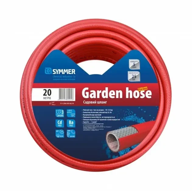 Поливочный шланг Symmer GARDEN HOSE "Pro line" 3/4 10м для полива - изображение 5