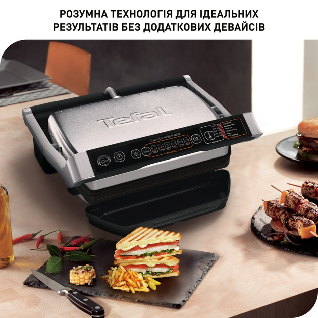 Гриль TEFAL OptiGrill+ Initial GC706D34 - изображение 4