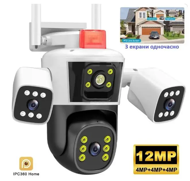 Камера 3 Camera Wifi 12 mp уличная 00957888 - изображение 5