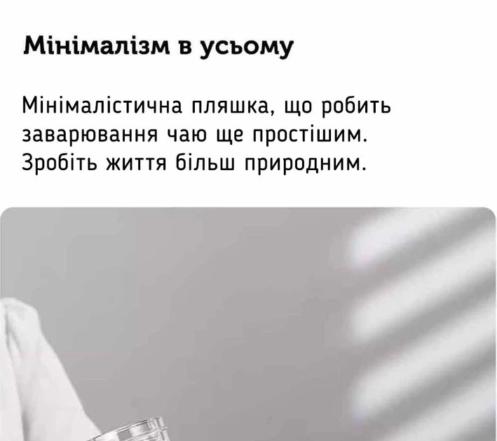 Чайная бутылка IV поколения, 200 мл - изображение 4