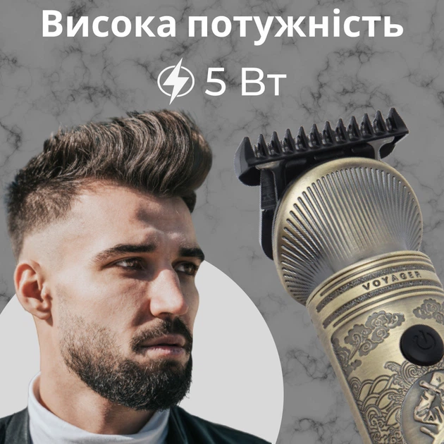 Профессиональный триммер аккумуляторный V-962 с 4 насадками для стрижки усов и бороды USB 5 В (121-V962SL) - изображение 5