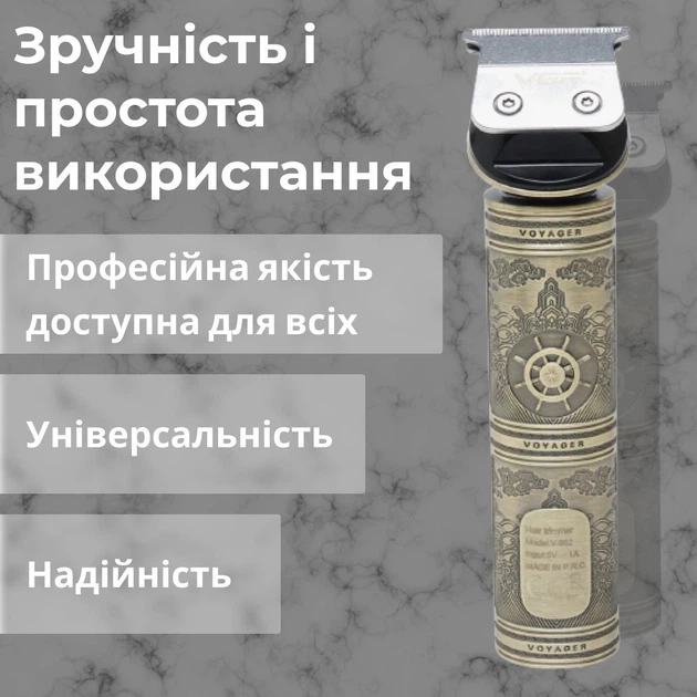 Профессиональный триммер аккумуляторный V-962 с 4 насадками для стрижки усов и бороды USB 5 В (121-V962SL) - изображение 7