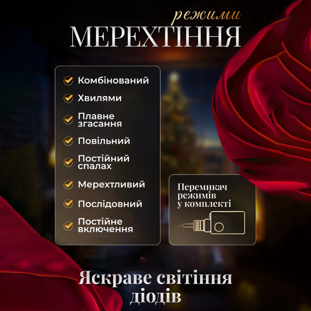 Електрична гірлянда Зірка штора 3 метри на вікно для фотозон жовта WYF11Y - зображення 4