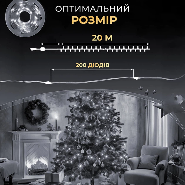 Гирлянда 20 метров с 200 LED каплями на белом проводе с USB питанием - Фото 5 Гирлянда 20 метров с 200 LED каплями на белом проводе с USB питанием - изображение 5