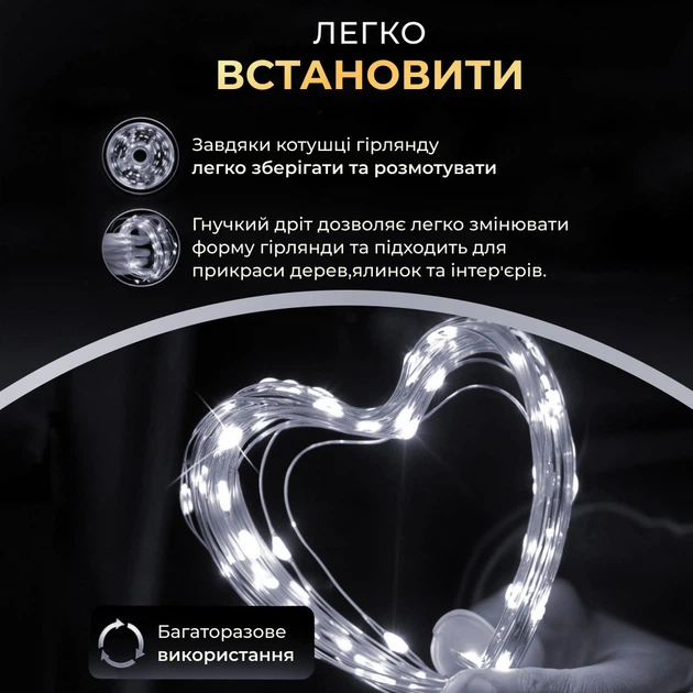 Гірлянда роса на пульті 100 метрів на 1000 led світлодіодів крапля на зеленому дроті біла 1000L100MGW - Фото 6 Гірлянда роса на пульті 100 метрів на 1000 led світлодіодів крапля на зеленому дроті біла 1000L100MGW - зображення 6