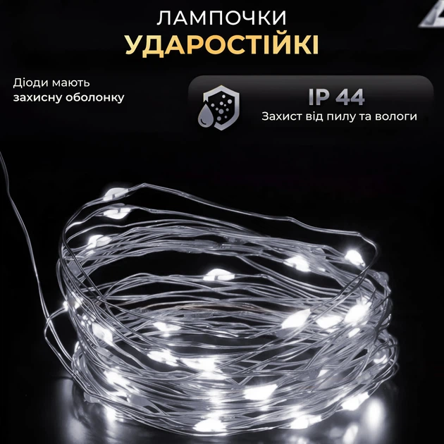 Гирлянда роса 20 метров USB на 200 led светодиодов капля зеленый провод белая USB200L20MGW - Фото 2 Гирлянда роса 20 метров USB на 200 led светодиодов капля зеленый провод белая USB200L20MGW - изображение 2