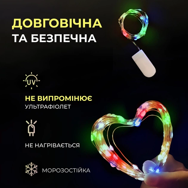 Светодиодная гирлянда Роса 3 метра на батарейках 30 led нить на зеленом проводе мультиколор 30L3MGML - Фото 2 Светодиодная гирлянда Роса 3 метра на батарейках 30 led нить на зеленом проводе мультиколор 30L3MGML - изображение 2