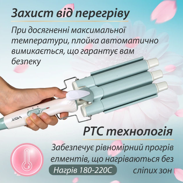 Тройная плойка для волос VGR с турмалиновым покрытием - изображение 4