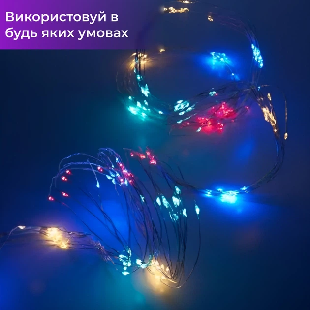 Гирлянда светодиодная на батарейках GarlandoPro 30LED 3м медный провод гирлянды роса 1733017ML - изображение 6