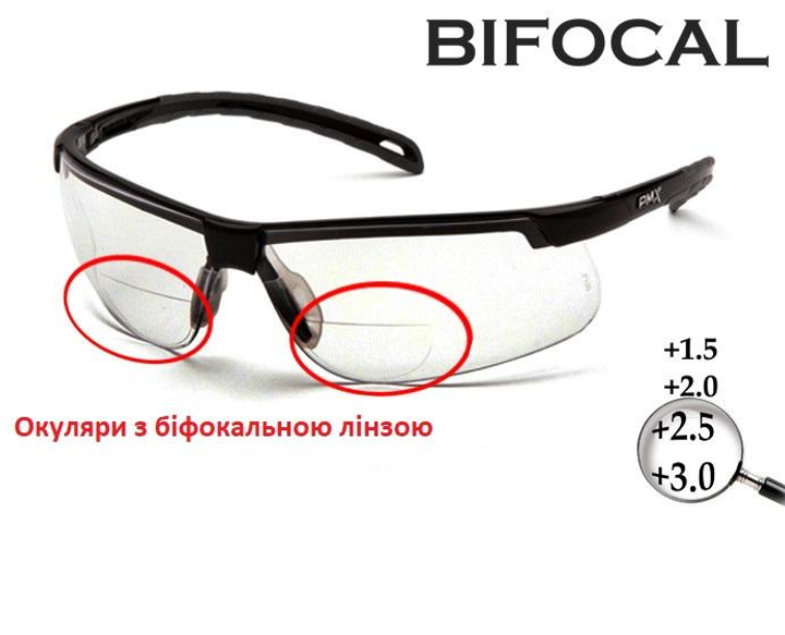 Біфокальні захисні окуляри Pyramex Ever-Lite Bifocal (clear +2.5) Super Anti-Fog H2MAX, біфокальні прозорі з діоптріями - зображення 1