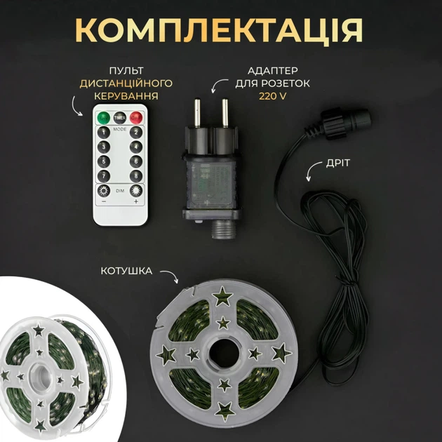 Гирлянда светодиодная GarlandoPro 1000L100MGBL Роса Нить на 1000 LED зеленая 100 м 8 режимов Синий (127-107-1000L100MGBL) - Фото 8 Гирлянда светодиодная GarlandoPro 1000L100MGBL Роса Нить на 1000 LED зеленая 100 м 8 режимов Синий (127-107-1000L100MGBL) - изображение 8