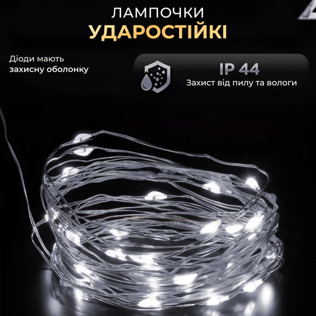 Гирлянда светодиодная GarlandoPro 500L50MGW Роса Нить на 500 LED зеленая 50 м 8 режимов Белый (127-107-500L50MGW) - Фото 5 Гирлянда светодиодная GarlandoPro 500L50MGW Роса Нить на 500 LED зеленая 50 м 8 режимов Белый (127-107-500L50MGW) - изображение 5