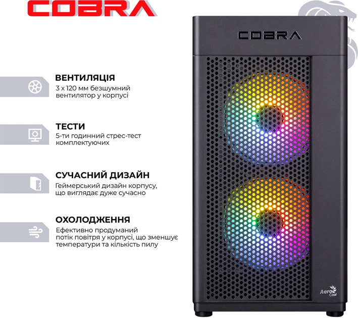 Компьютер Cobra Advanced (A45.32.S4.35.19232) - изображение 2