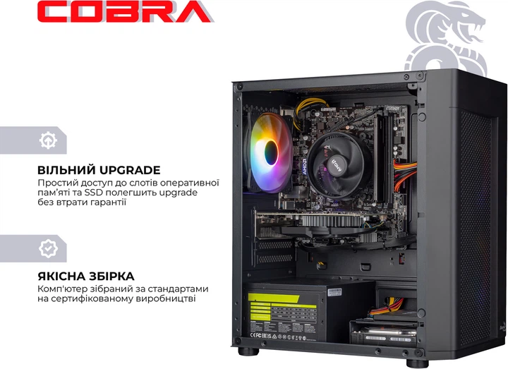Компьютер Cobra Advanced (A45.32.S4.35.19232) - изображение 6