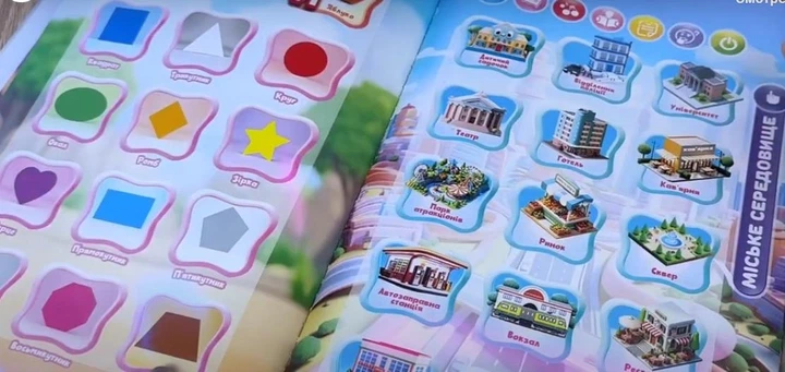 Развивающая интерактивная книга Виммельбух WToys 19 тем, сказки, песни, загадки, озвучивание на украинском, скороговорки, сенсорные кнопки, маркер “пиши-вытирай” (51822) - изображение 6