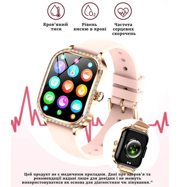 Женские смарт-часы Smart Watch для айфона и андроида – умные часы с HD-экраном, фитнес-трекером и уведомлени - изображение 4