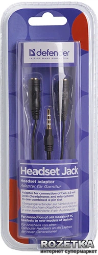 Переходник для гарнитуры Defender Headset Jack 2 x 3.5-мм jack (F) - 3.5-мм 4pin jack (M) (63012) - Фото 2 Переходник для гарнитуры Defender Headset Jack 2 x 3.5-мм jack (F) - 3.5-мм 4pin jack (M) (63012) - изображение 2