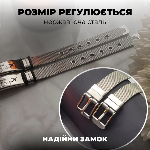 Парні сталеві регульовані браслети LazerTAC 17-21.5 см Сталь 2 шт (41701) + Індивідуальне гравіювання - зображення 3