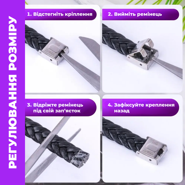 Парні сталеві браслети LazerTAC 21.5 см Сталь/Плетені (42501) + Індивідуальне гравіювання - Фото 4 Парні сталеві браслети LazerTAC 21.5 см Сталь/Плетені (42501) + Індивідуальне гравіювання - зображення 4