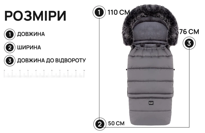 Конверт зимний Bair Arctic + варежки с мехом Графит - изображение 2