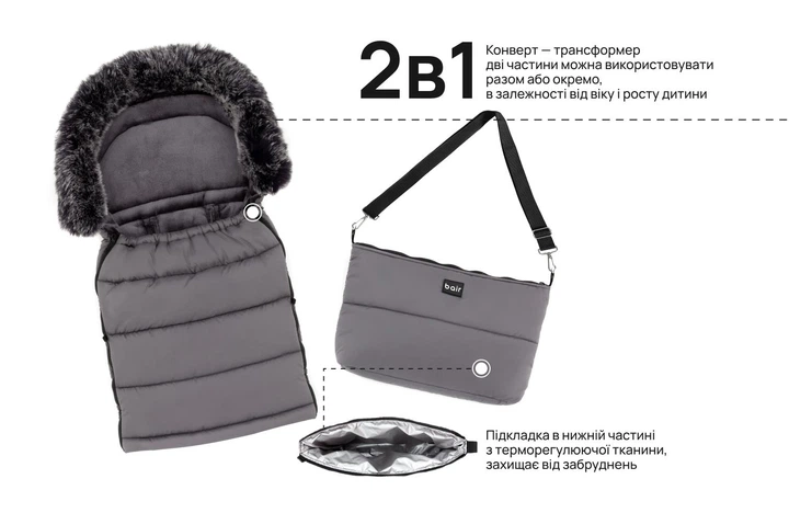 Конверт зимний Bair Arctic + варежки с мехом Графит - изображение 5