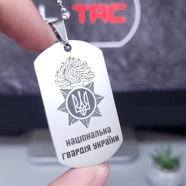 Армійський жетон 50х28х2мм із нержавіючої ювелірної сталі 304L (25601) + Індивідуальне гравіювання - зображення 4