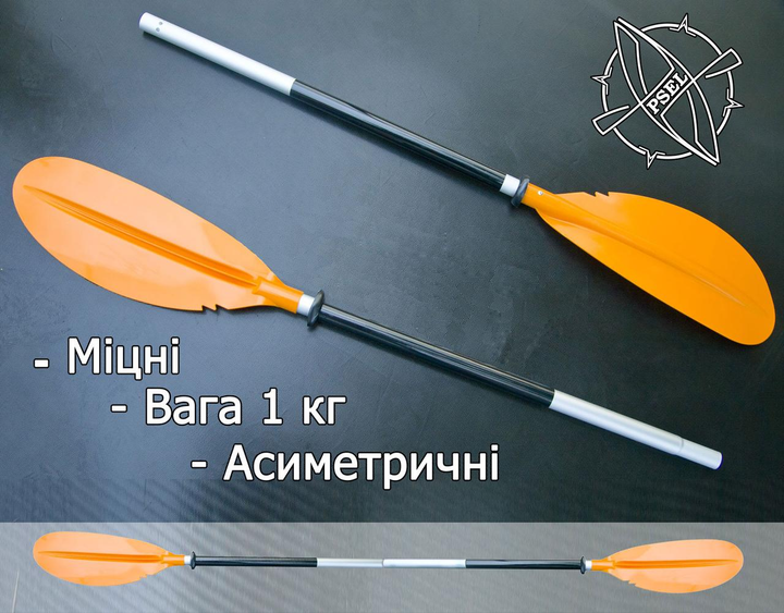 Весло двухсекционное для байдарок і каяків Psel помаранчеве 230 см ...