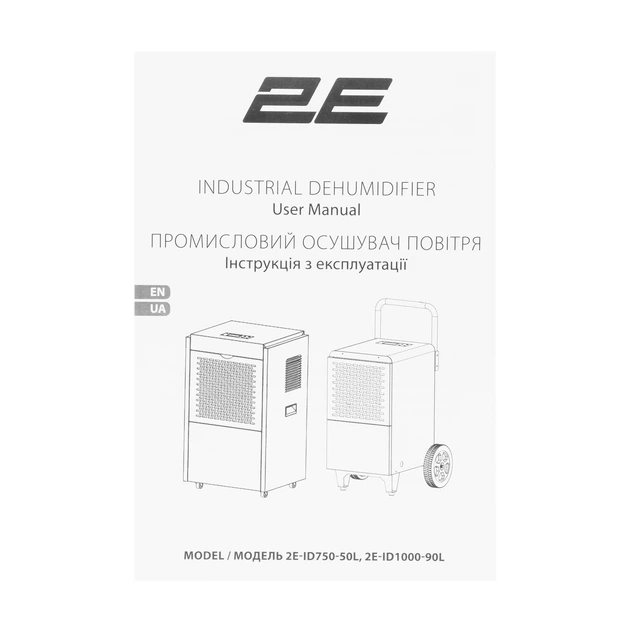 Осушитель воздуха 2E 2E-ID1000-90L - изображение 11